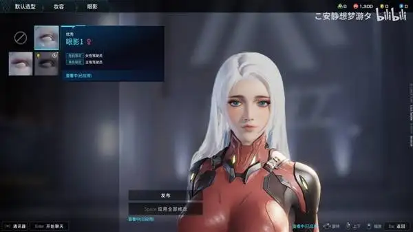 白发碧眼小姐姐捏脸数据一览