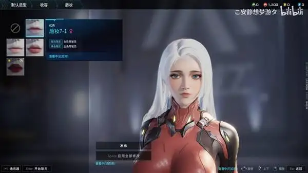 白发碧眼小姐姐捏脸数据一览