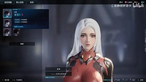 白发碧眼小姐姐捏脸数据一览
