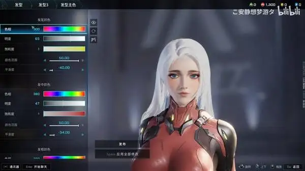 白发碧眼小姐姐捏脸数据一览