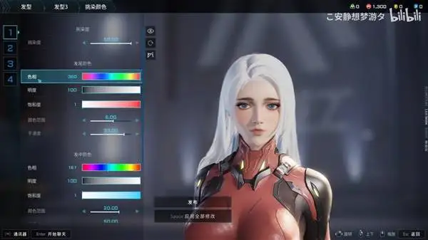 白发碧眼小姐姐捏脸数据一览