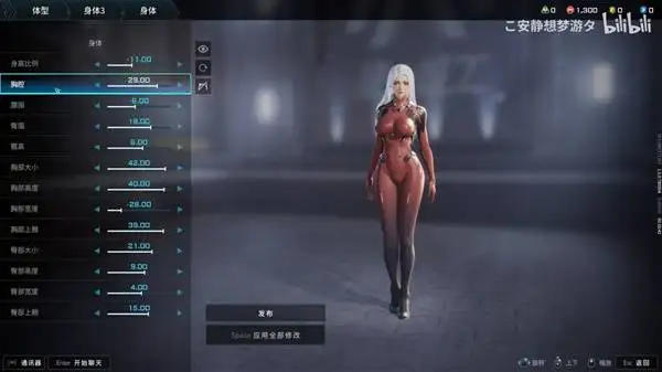白发碧眼小姐姐捏脸数据一览