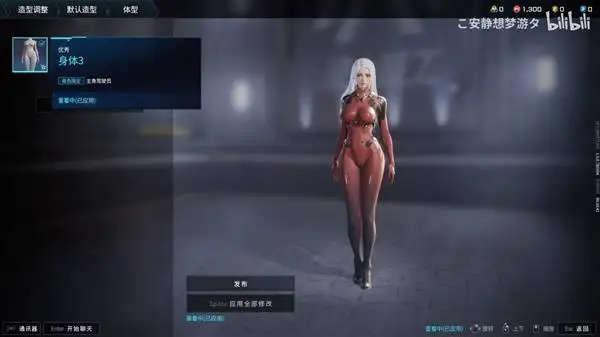 白发碧眼小姐姐捏脸数据一览