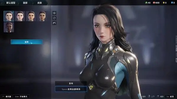 黑发御姐捏脸数据一览