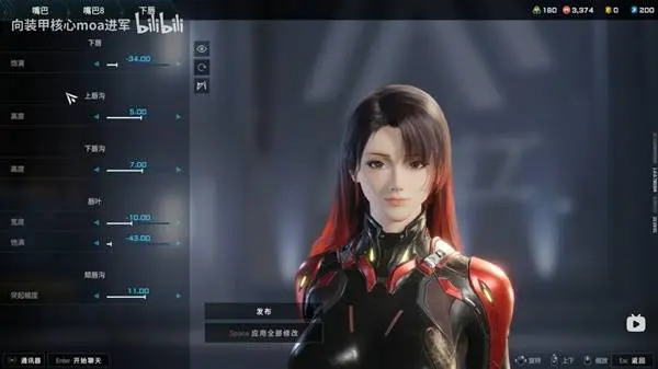 黑红挑染大姐姐捏脸数据一览