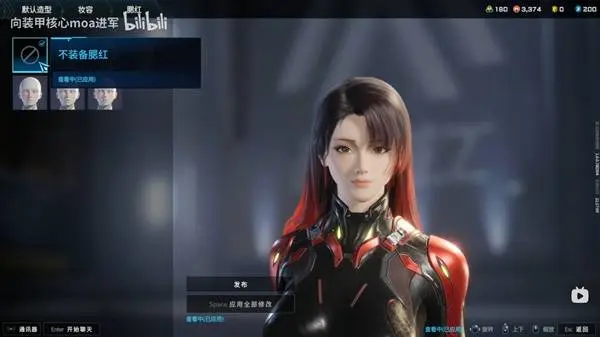 黑红挑染大姐姐捏脸数据一览