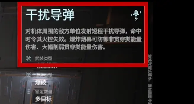 天袭者进阶挑战通关攻略