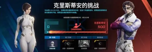 S0赛季活动一览
