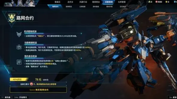 S0赛季活动一览