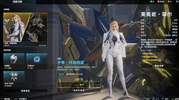 S0赛季活动一览