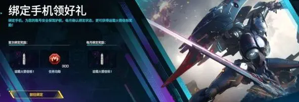 S0赛季活动一览