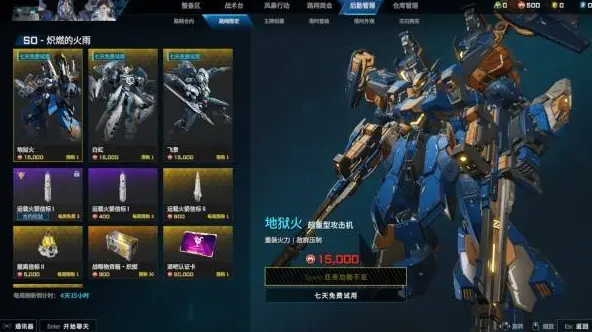 S0赛季活动一览