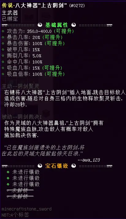 灵域大陆服务器一览2025,我的世界