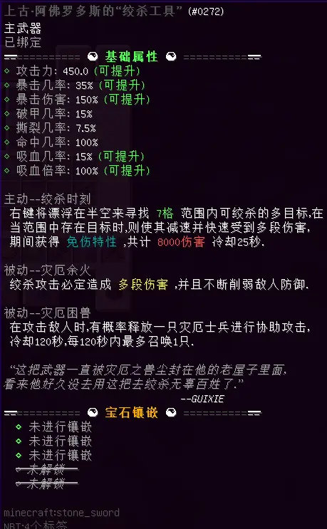 灵域大陆服务器一览2025,我的世界