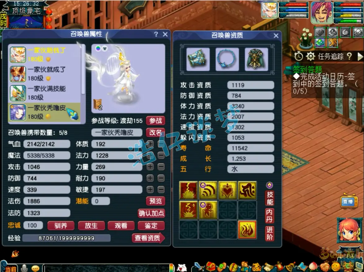 帮战175化生寺装备展示图,梦幻西游