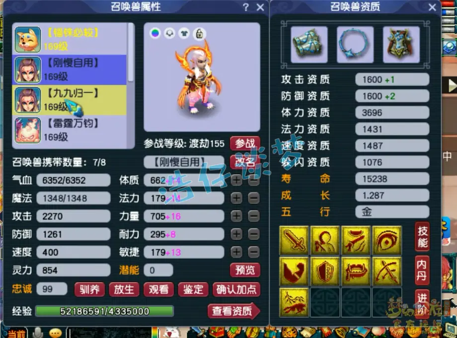 神木林159级装备展示图,梦幻西游