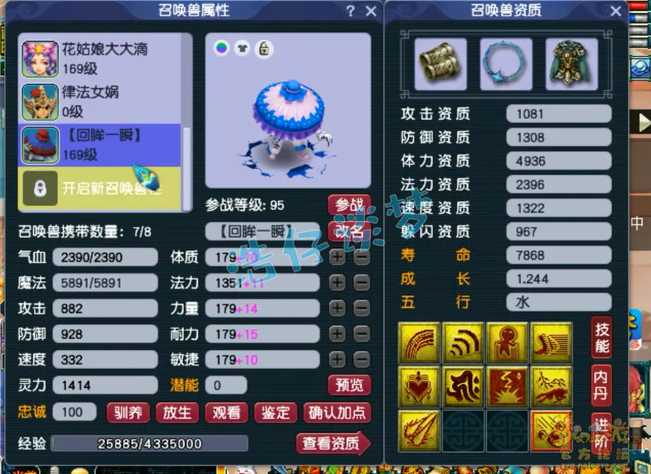 神木林159级装备展示图,梦幻西游