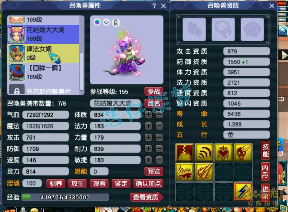 神木林159级装备展示图,梦幻西游
