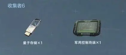 s5收集者6任务攻略,三角洲行动