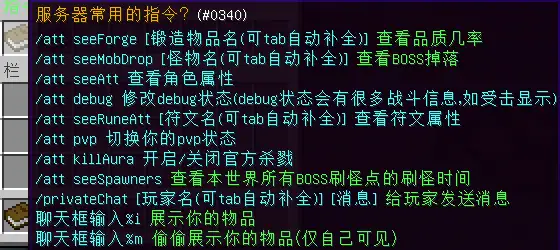 寻梦之际服务器一览2025,我的世界