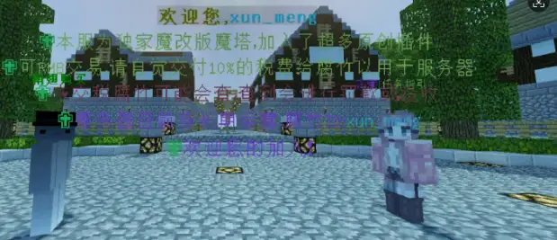 寻梦之际服务器一览2025,我的世界