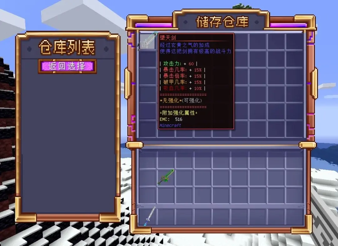 荒漠科技服务器一览2025,我的世界