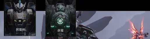 机甲强度排行介绍