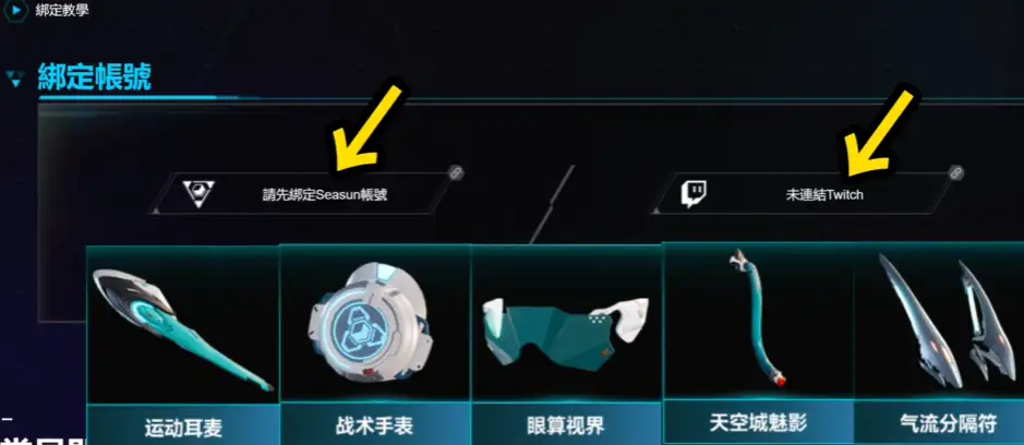 永久服装怎么获得