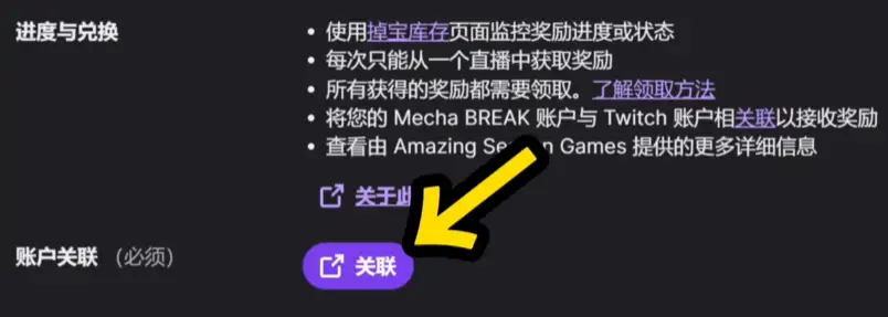 永久服装怎么获得