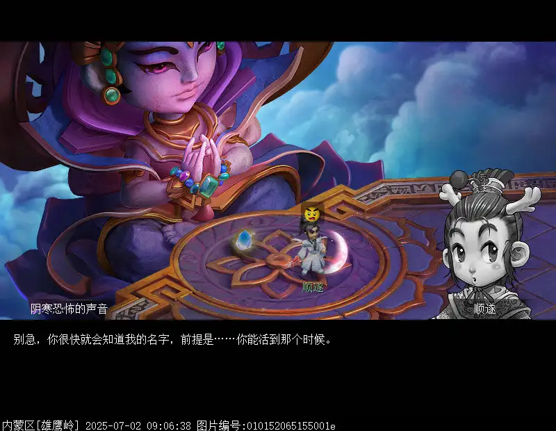 无字天书下回攻略,梦幻西游
