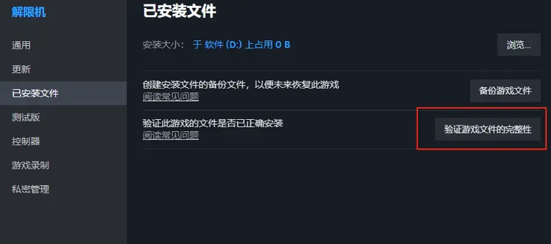 卡加载进不去怎么办