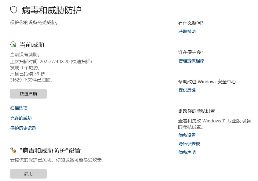 启动报错怎么办
