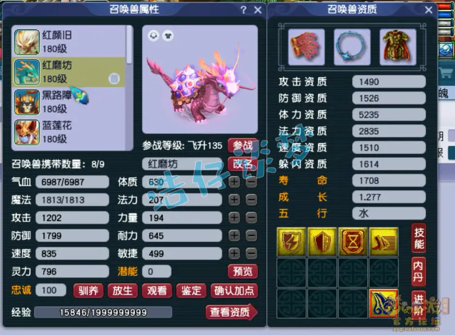 魔王寨装备展示175级,梦幻西游