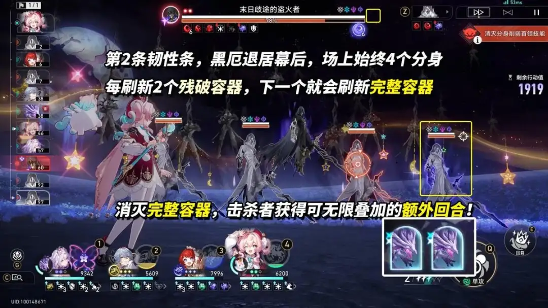 末日幻影金血恶兽打法攻略,星穹铁道
