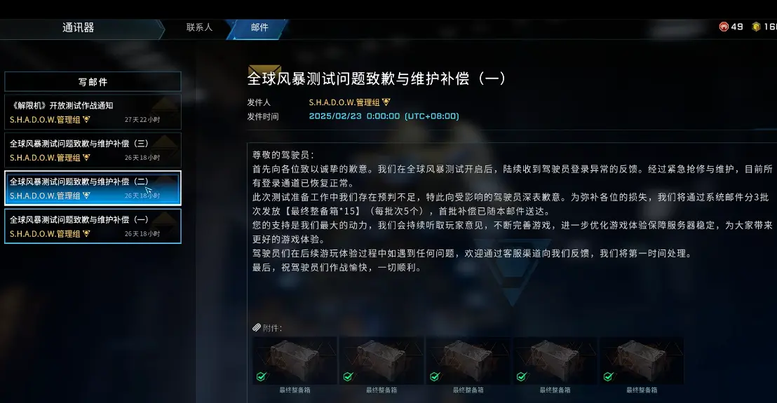 金币怎么获得