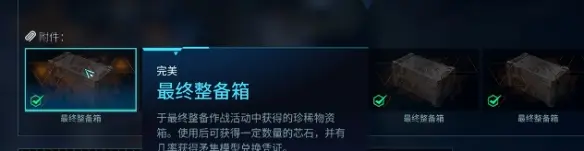 金币怎么获得