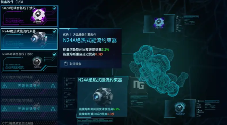 剑龙改件推荐