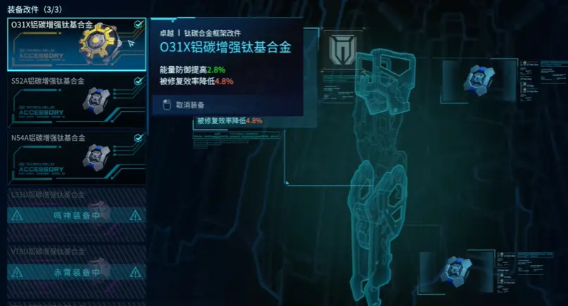 剑龙改件推荐