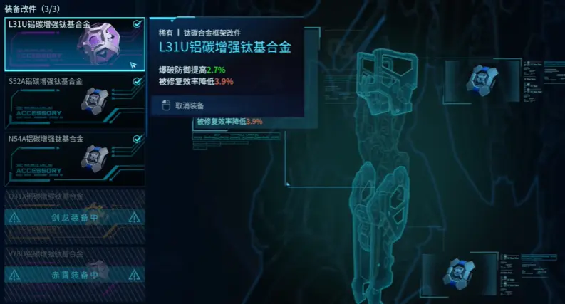 飓风改件推荐
