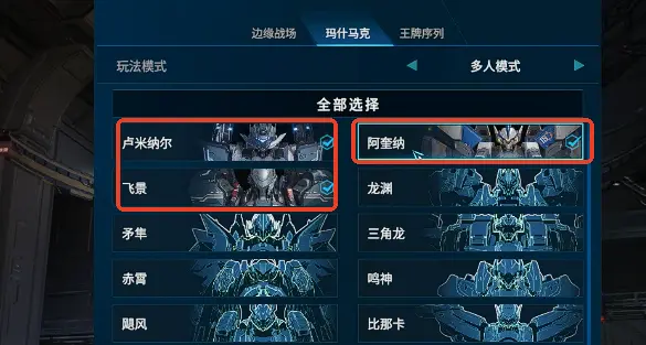 玛什马克怎么搬砖