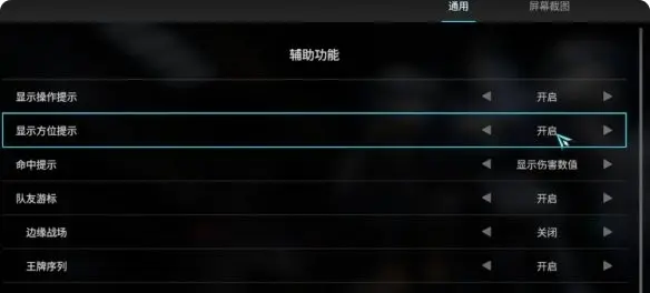 怎么设置最好