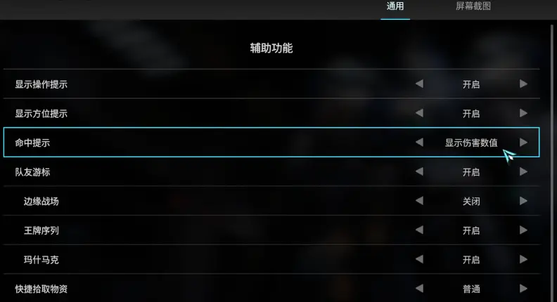 怎么设置最好