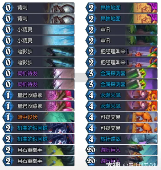 安戈洛龟途任务火凤贼卡组推荐,炉石传说