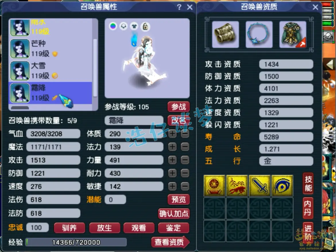 109级百套龙宫装备展示,梦幻西游