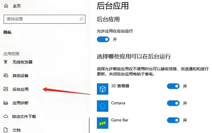 延迟999怎么办