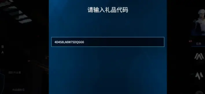 金矛隼怎么获得
