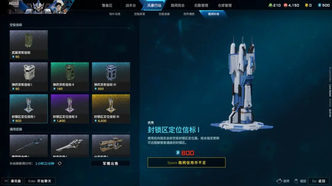 地狱猫怎么获得