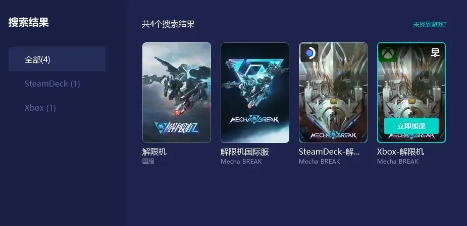 id可以重复吗