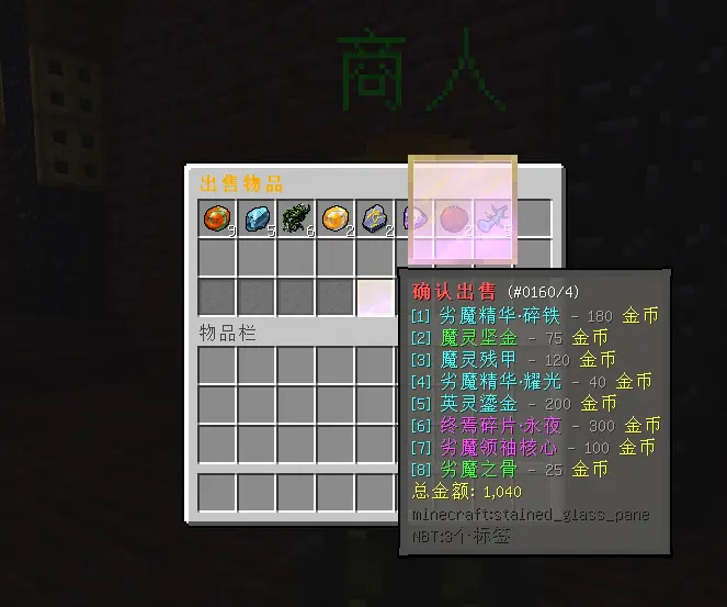 启航服务器一览2025,我的世界