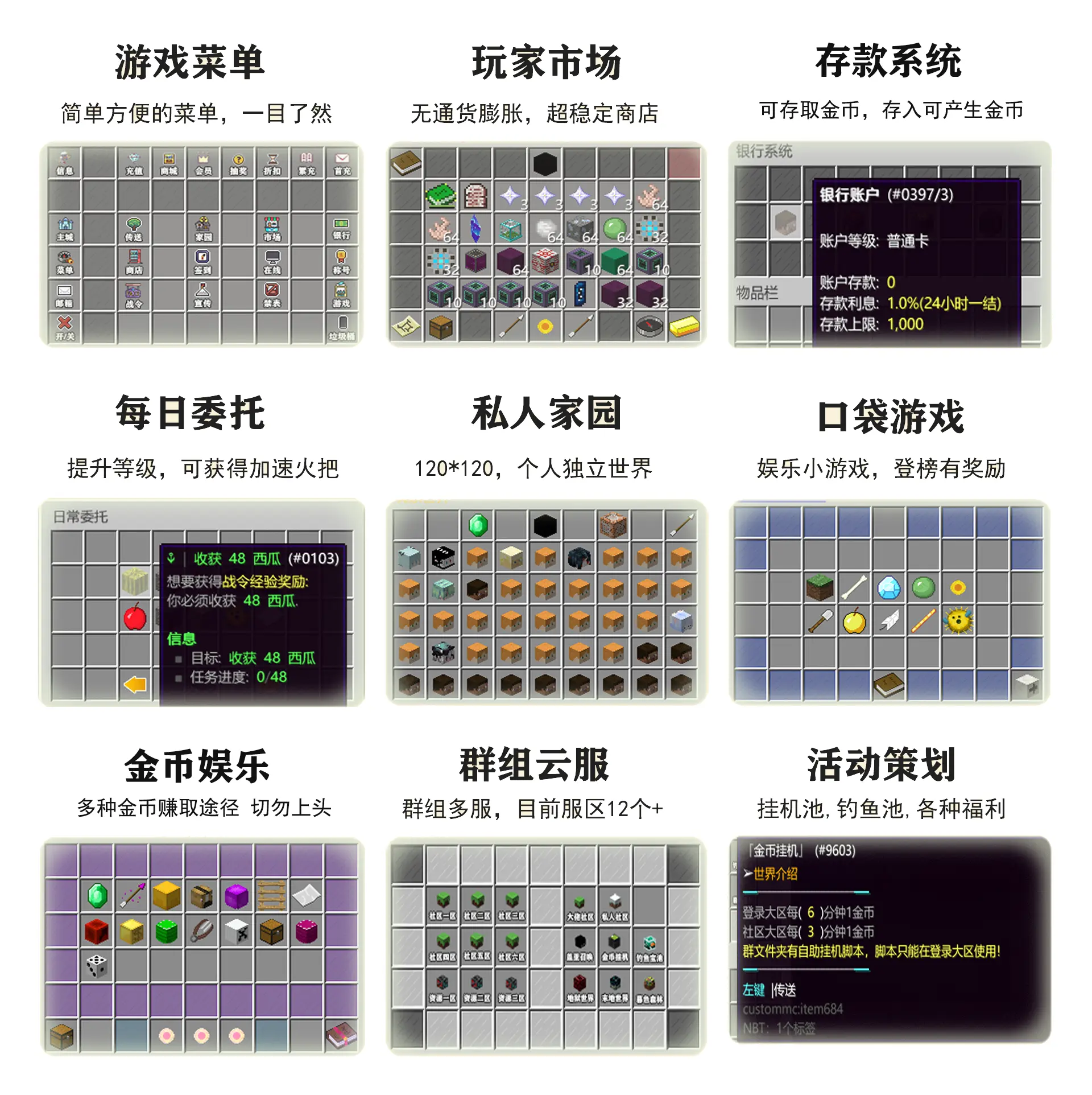 未来工坊服务器一览2025,我的世界